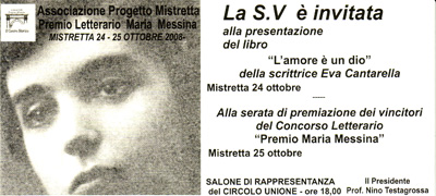 Invito Premio Maria Messina 2008